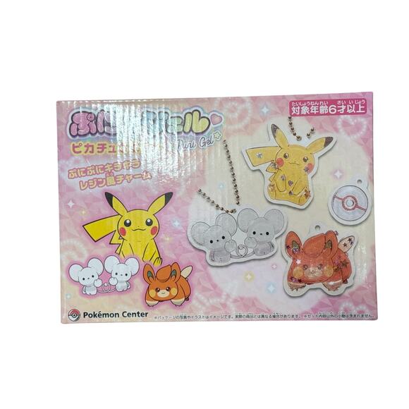 OFFICIAL POKEMON CENTER Japan Resin Charm Keychain Set - Picture 1 of 4